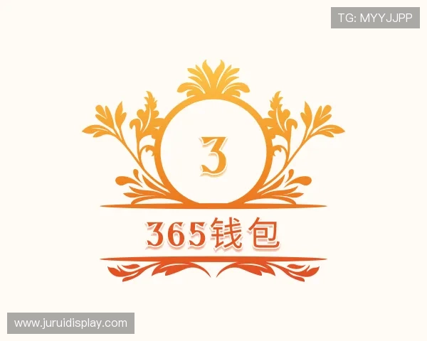 解读365钱包